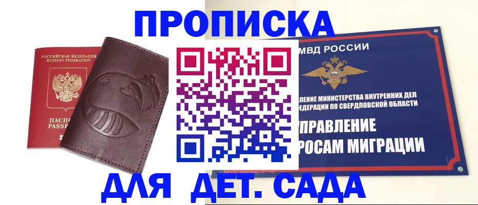 временная регистрация адрес в Вихоревке